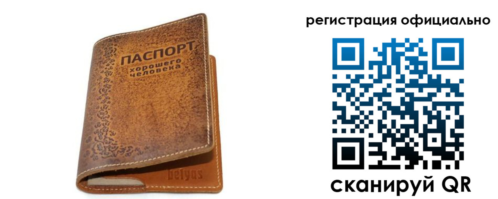 найти адрес прописки в Медвежьегорске