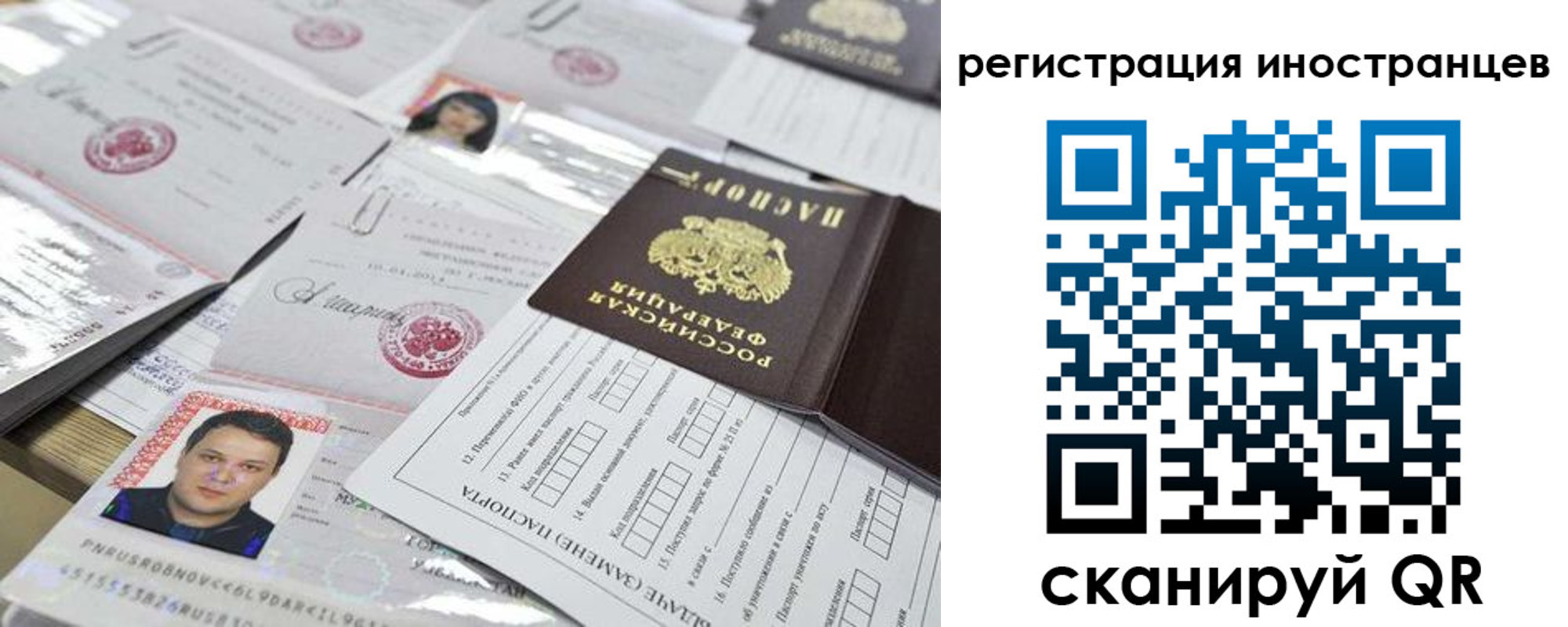 прописка ребенка в Медвежьегорске